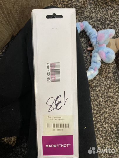 Зубные щетки для собак