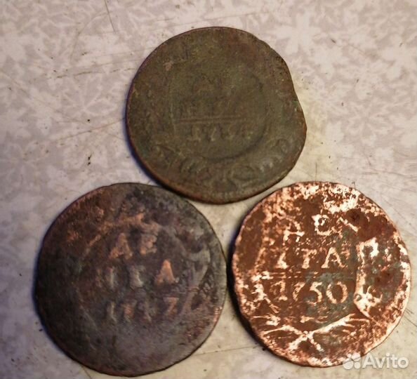 Полушки, деньга