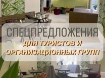 Комплексное питание для компаний и туристов