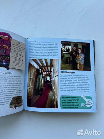 Книга Harry Potter Косой переулок