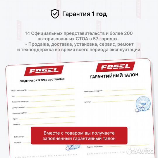 Рулевая рейка для Ford Kuga I (2008—2012)