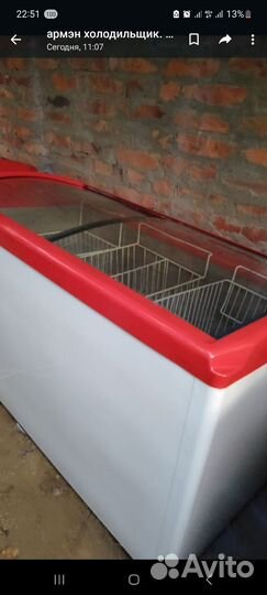 Морозильники Лари от 250 до 500 л.Италия.Германия