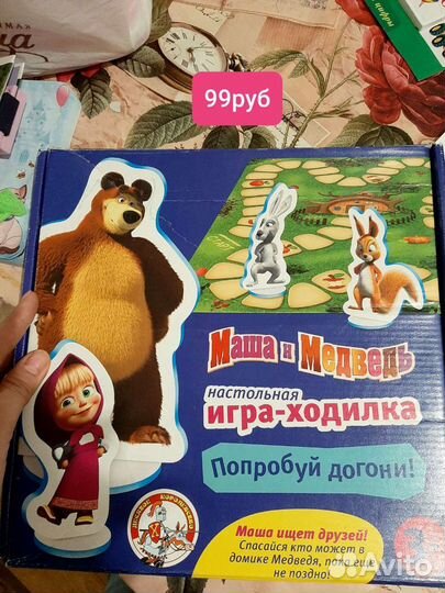 Развивашки для деток