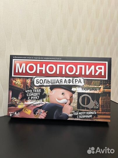 Настольные игры