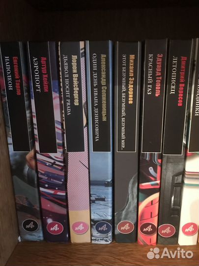 Книги из серии «Коллекция мировой литературы»