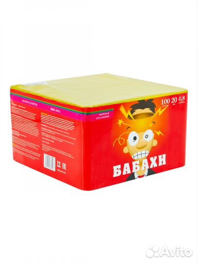 Фейерверк 100 залпов Бабахи калибр 0,8