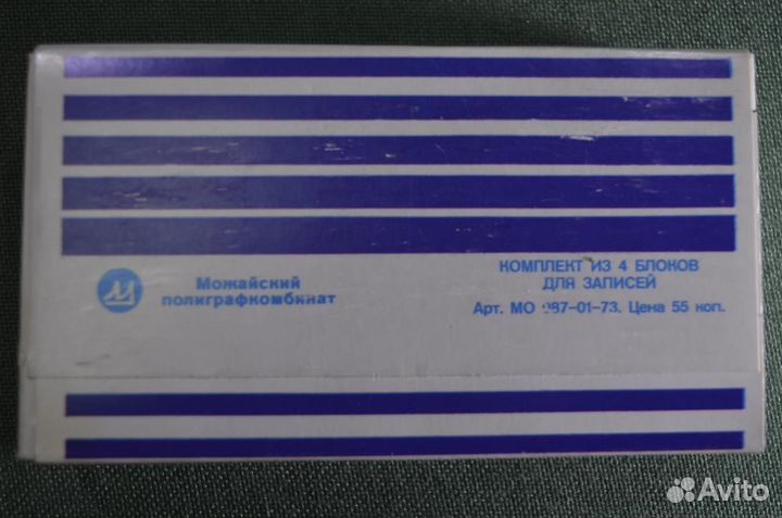 Блокнот комплект блоков для записей. 4 штуки в упа