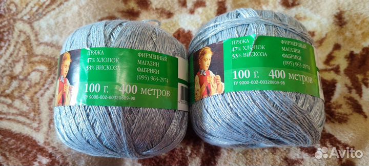 Нитки хб для вязания 100 гр