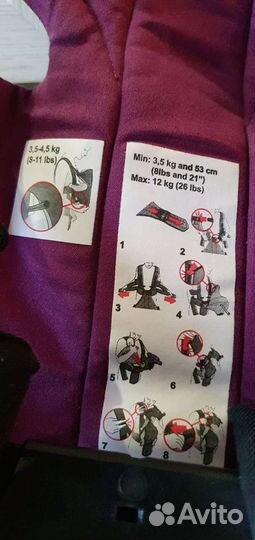 Эргорюкзак babybjorn