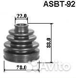 Пыльник шрус (комплект без смазки) 22x79x81