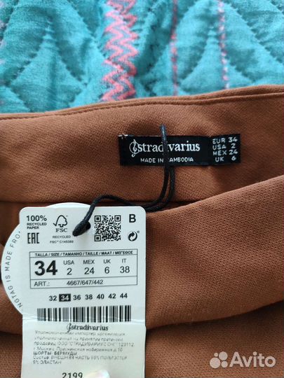 Юбка stradivarius oodji