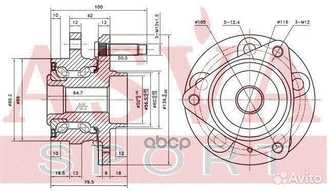Ступица колеса перед прав/лев opel/ astra G