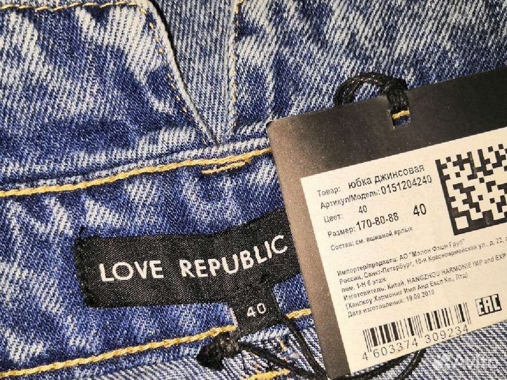 Юбка джинсовая