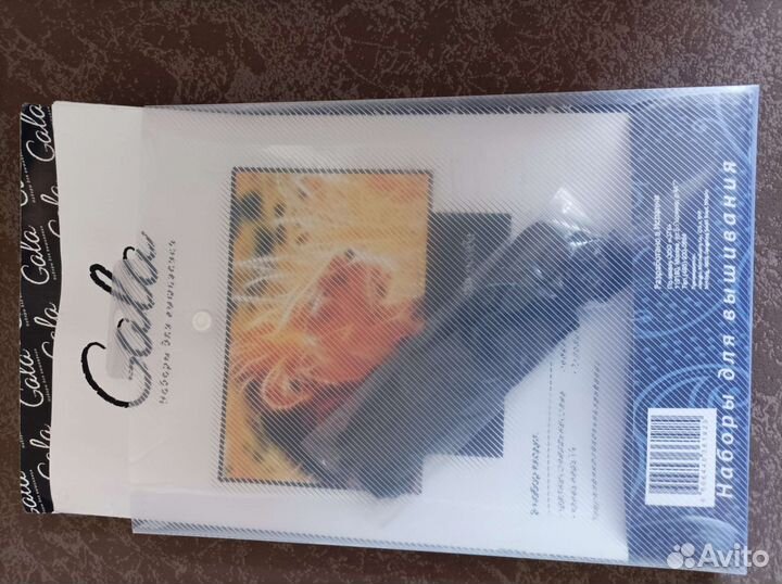 Набор для вышивания крестом