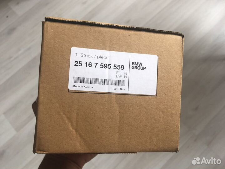 Крышка рычага селектора(кожух АКПП)