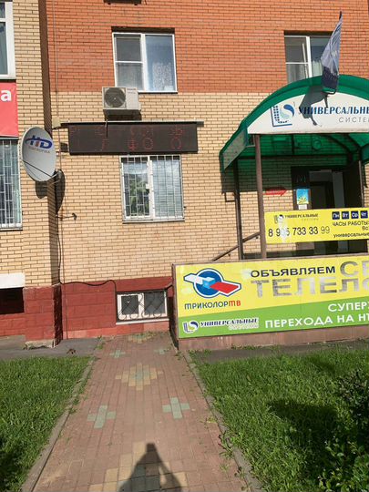 Свободного назначения, 120 м²