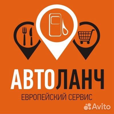 Разнорабочий