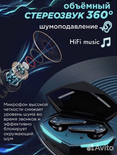 Игровые наушники для пк