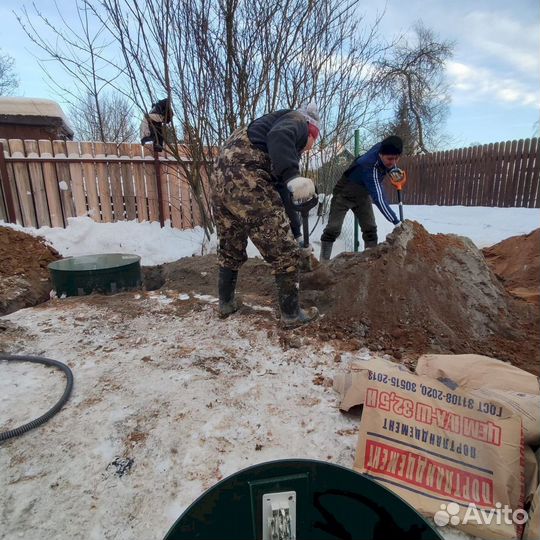 Септик Росток