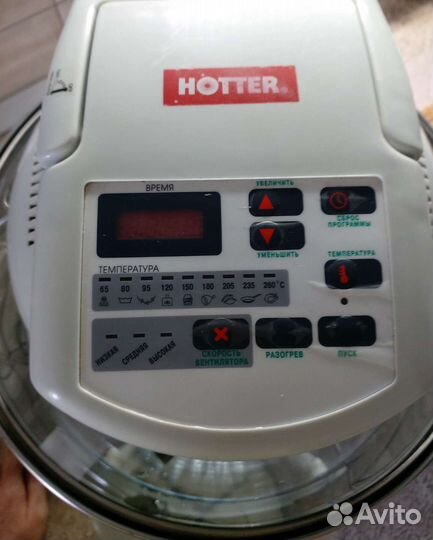 Аэрогриль hotter