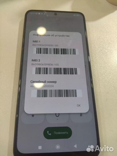 Xiaomi Redmi Note 12, 6/128 ГБ