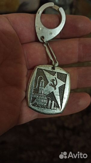Брелок СССР. Агитация