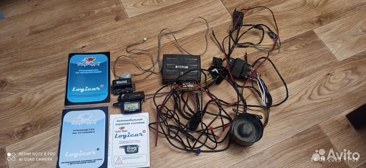 Сигнализация sher khan