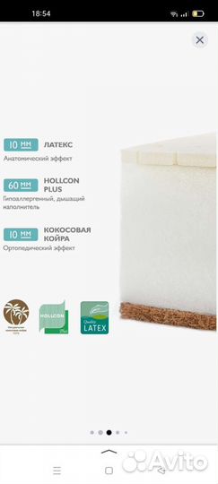 Матрас в детскую кроватку 120 на 60