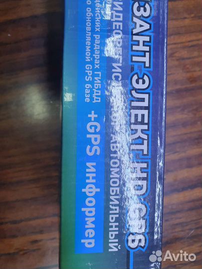 Зеркало регистратор