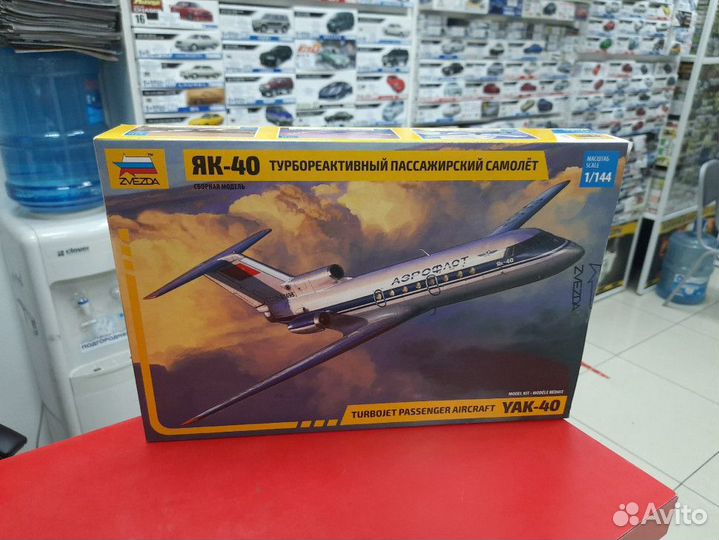 7030 Турбореактивный пассажирский самолет Як-40