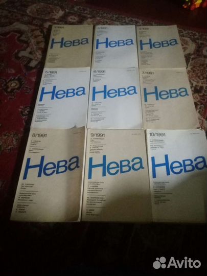 Журнал 
