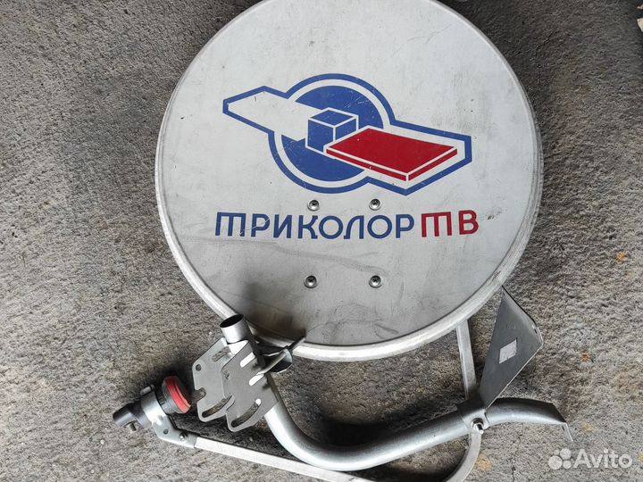 Тарелка Триколор тв