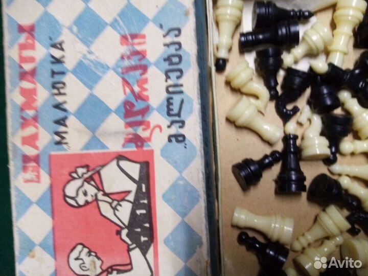 Шахматы шашки СССР