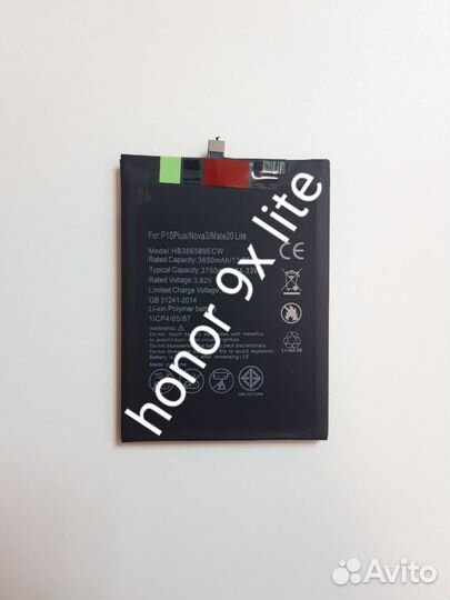Аккумулятор для Honor 8x + замена