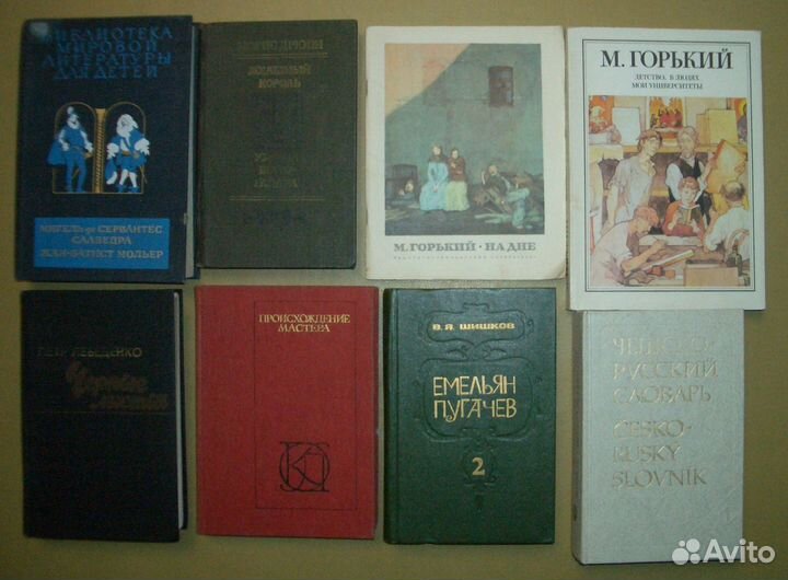 Книги 1980-х годов