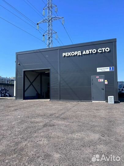 Автосервис, ремонт авто