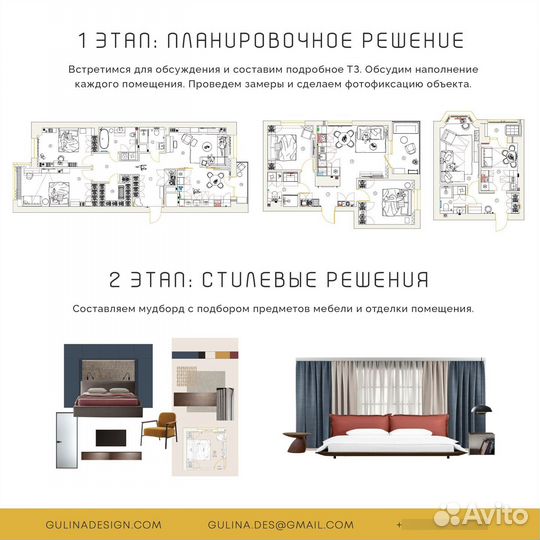 Дизайн Интерьера. дизайн проект и архитектура