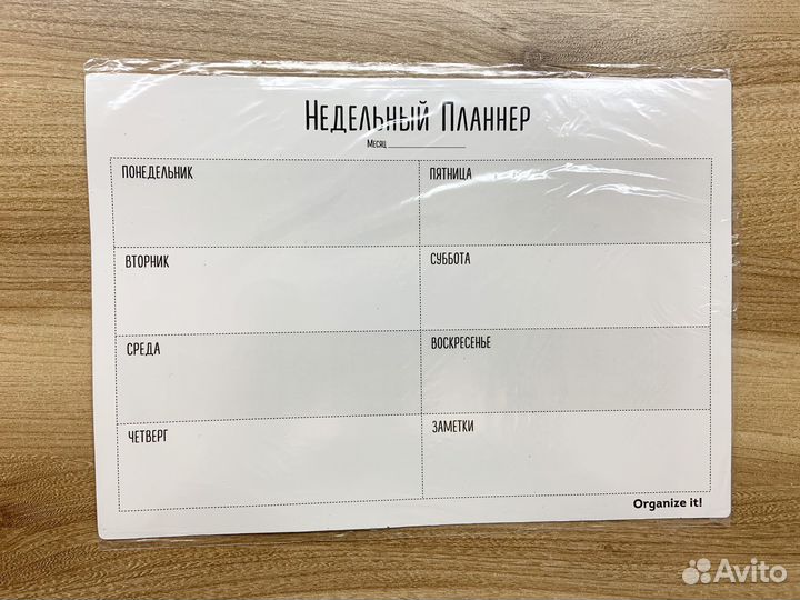 Новый магнитный планер