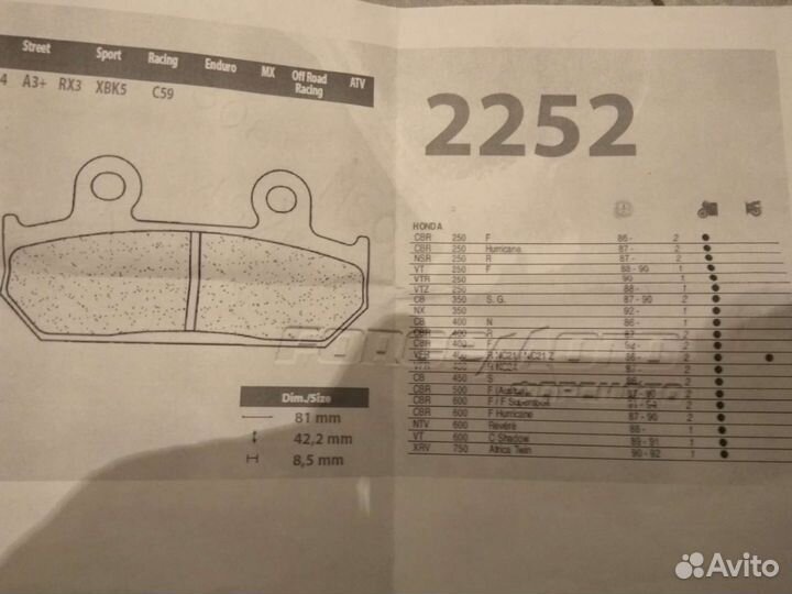 Тормозные колодки honda