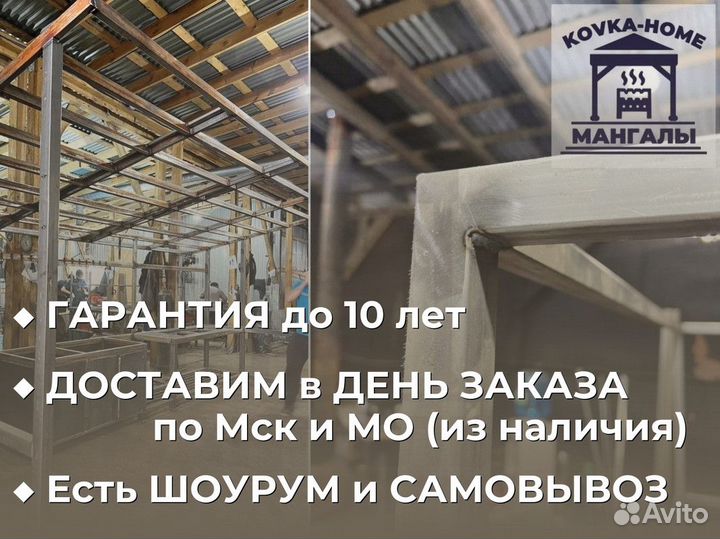 Беседка с мангалом под ключ / Гарантия до 10 лет