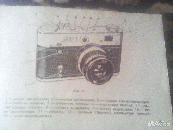 Советский Фотоаппарат фед