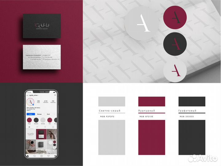 Графический дизайн / Разработка логотипа / Фирменн