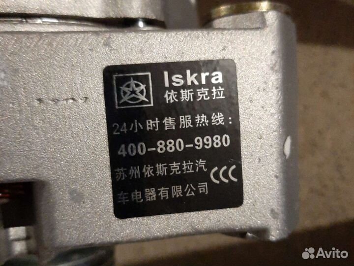 Генератор howo VG1560090011