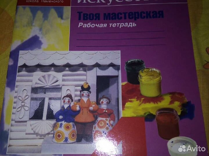 Тетради 4 кл