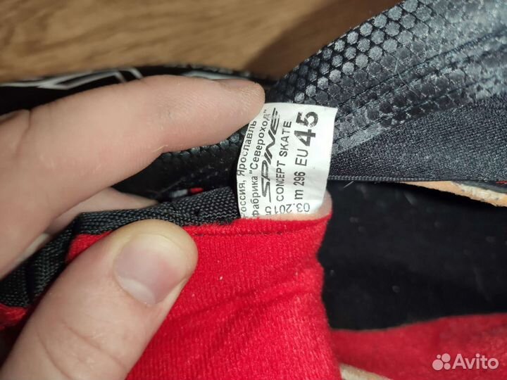 Лыжные ботинки 44 размер nnn
