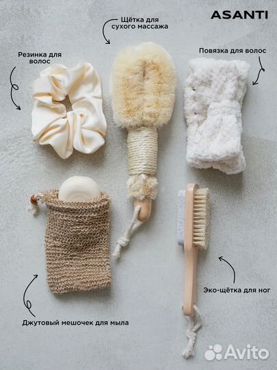 Подарочный набор для ухода