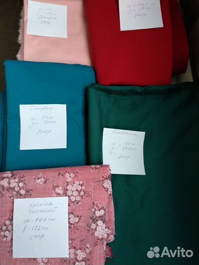 Ткань отрез джерси,костюмная и хлопок