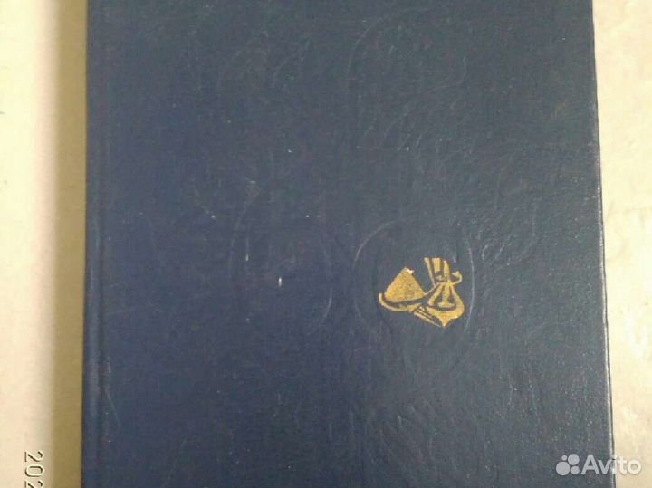 Энциклопедический словарь юного физика