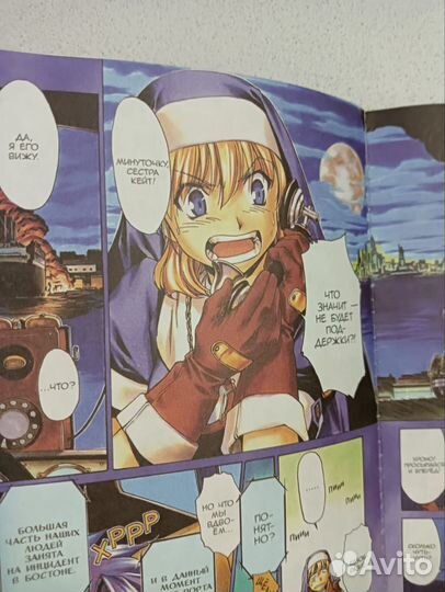 Комикс аниме Хроно крестовый поход 2010 год