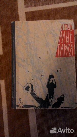 Книги разные